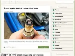 Sites similar to autoee.ru