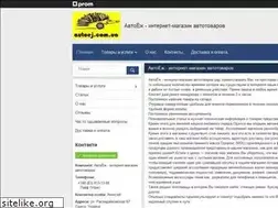 Sites similar to autoej.com.ua