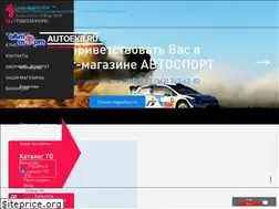 Sites similar to autoekb.ru