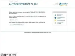 Sites similar to autoekspertiza72.ru