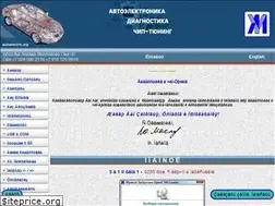 Sites similar to autoelectric.org