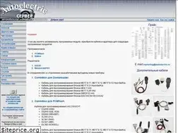 Sites similar to autoelectric.ru