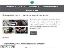 Sites similar to autoelectric52.ru