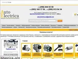 Sites similar to autoelectrica.com.ua