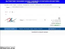 Sites similar to autoelectro.ua