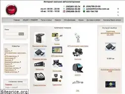 Sites similar to autoelektronika.com.ua
