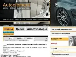 Sites similar to autoelement.com.ua