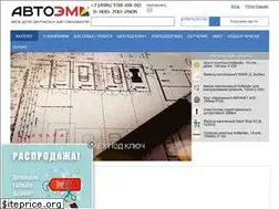 Sites similar to autoem.ru