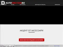 Sites similar to autoemotionbg.com