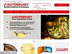 Sites similar to autoenjoy.com.ua