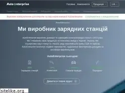 Sites similar to autoenterprise.com.ua