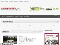 Sites similar to autoepiskevastis.gr