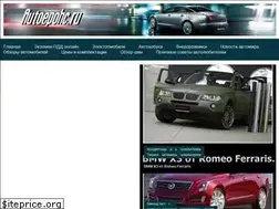 Sites similar to autoepoch.ru