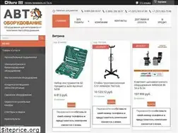 Sites similar to autoequip.ru
