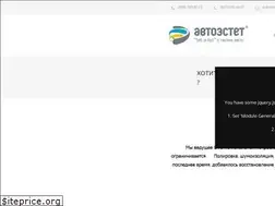 Sites similar to autoestet.com.ua