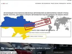 Sites similar to autoeuropa.com.ua