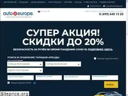 Sites similar to autoeurope.ru