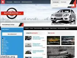 Sites similar to autoexotic.lv