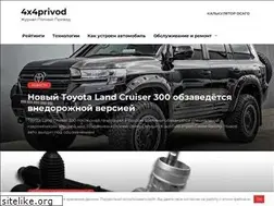 Sites similar to autoexotica.ru