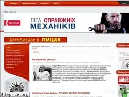 Sites similar to autoexpert.com.ua