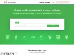 Sites similar to autoexpert.vc