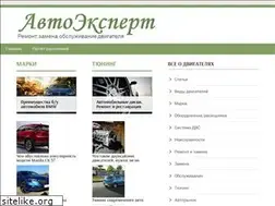 Sites similar to autoexpert174.ru