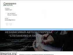 Sites similar to autoexpert36.ru