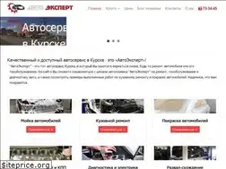 Sites similar to autoexpert46.ru