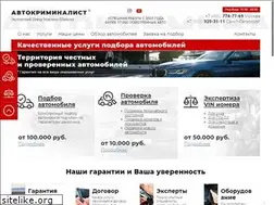 Sites similar to autoexpert77.ru