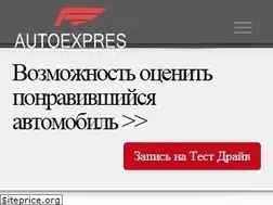 Sites similar to autoexpres.md