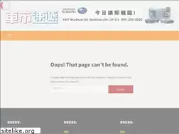 Sites similar to autoexpressnews.com