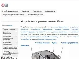 Sites similar to autoezda.com