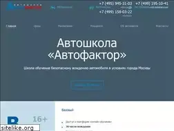 Sites similar to autofactor.ru