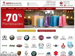 Sites similar to autofanatik.ru