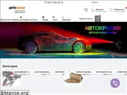 Sites similar to autofarba.com.ua