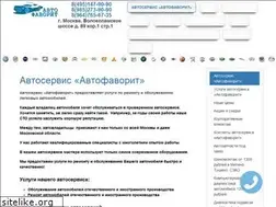 Sites similar to autofaworit.ru