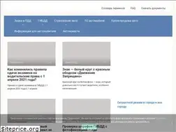 Sites similar to autofemida.ru