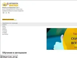 Sites similar to autofilin.ru
