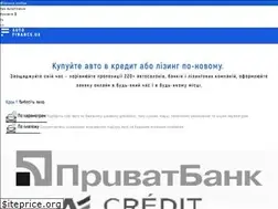 Sites similar to autofinance.ua