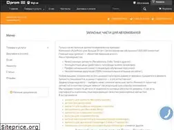 Sites similar to autofirst.com.ua