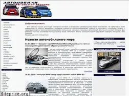 Sites similar to autofixa.ru