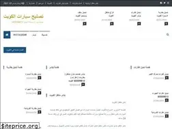 Sites similar to autofixq8.com