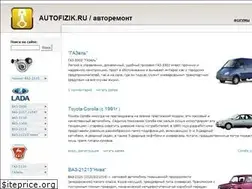 Sites similar to autofizik.ru