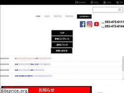 Sites similar to autoflags.co.jp