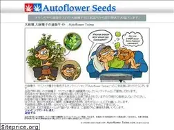 Sites similar to autoflowerseeds.shop