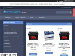 Sites similar to autofriend.com.ua