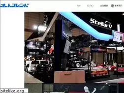 Sites similar to autofriend.tv