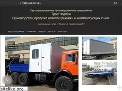 Sites similar to autofurgon52.ru
