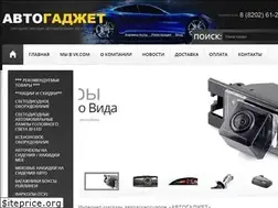Sites similar to autogadget35.ru