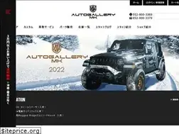 Sites similar to autogallery-mk.com